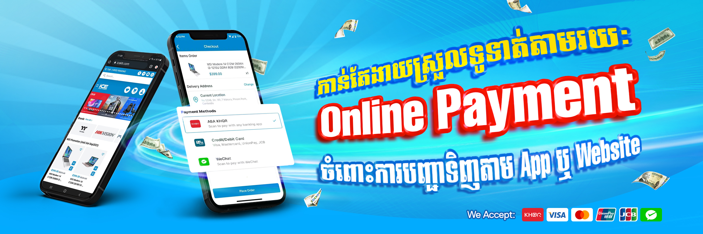 Online-Payment